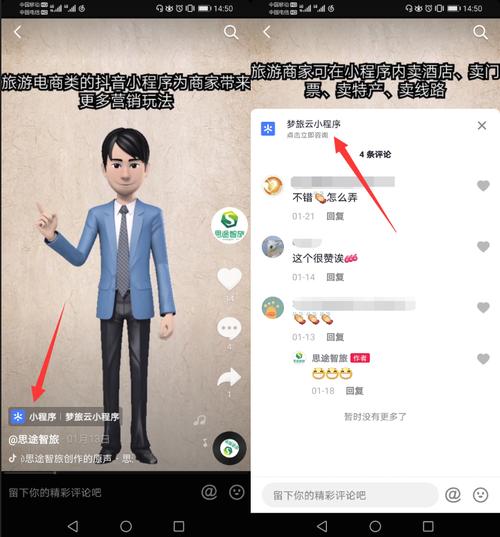 如何在抖音评论区寻找特定用户的个人资料？
