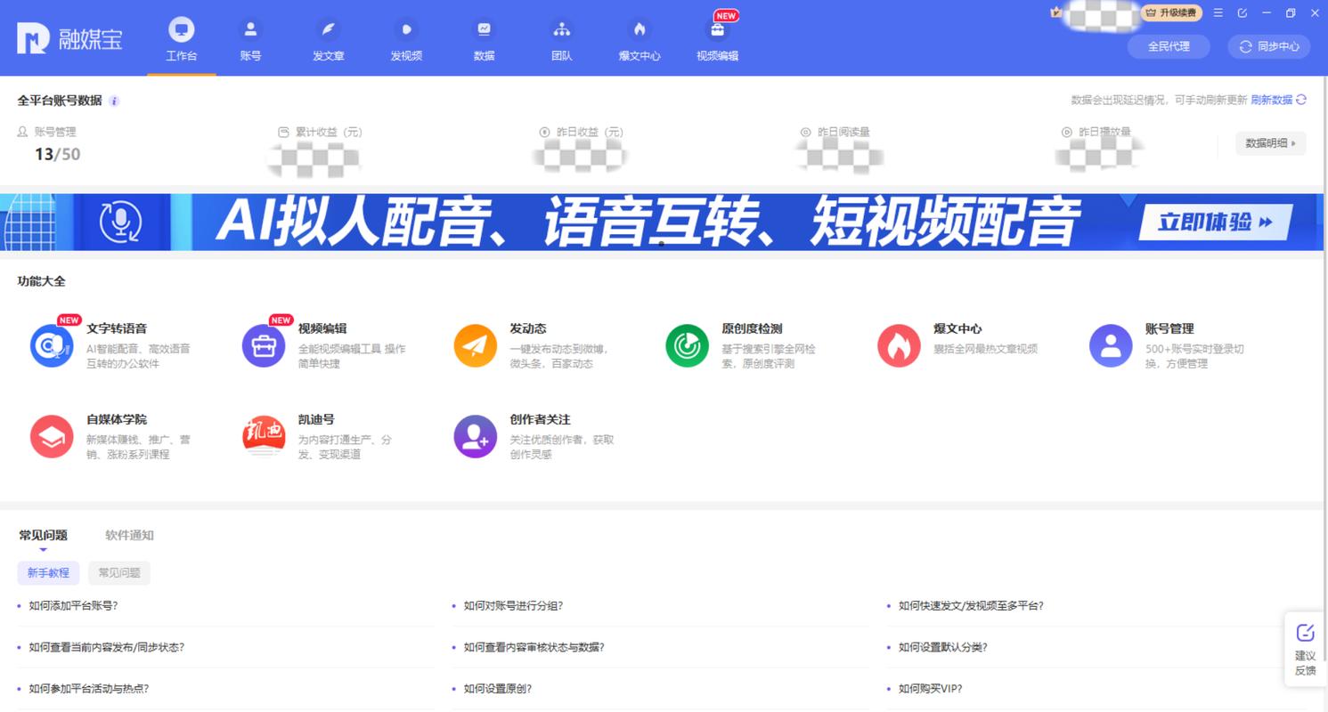 抖音评论管理服务在哪里找?它怎么设置以及它的功能是什么?