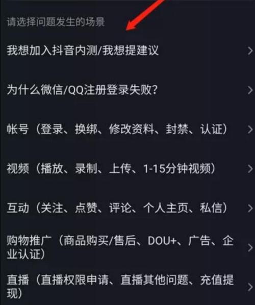 如何在抖音评论区上传照片？