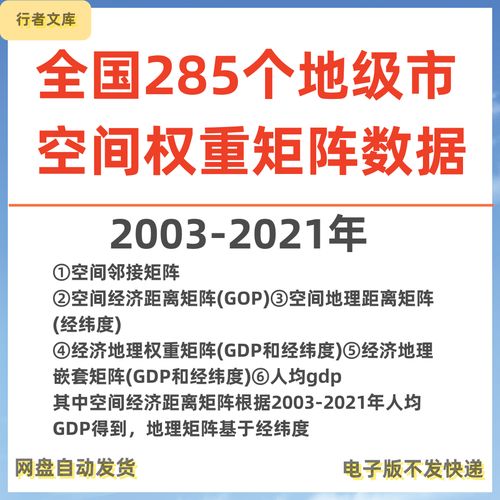 什么叫矩阵账号权重?矩阵账号权重怎么看?
