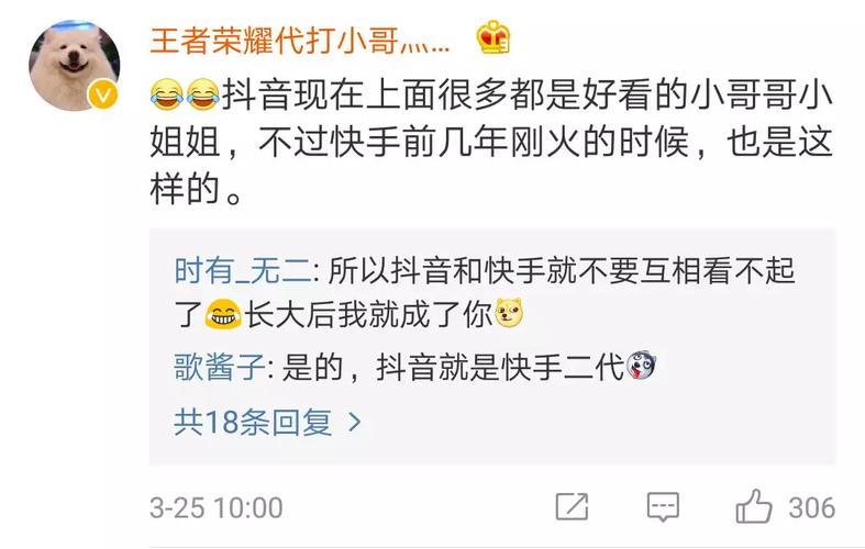 快手发布作品教程怎么弄?发布作品什么时间段容易上热门?