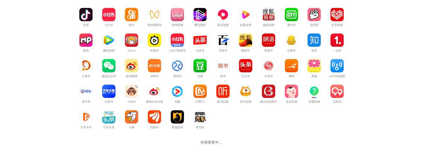 手机怎样下载蚁小二视频教程?蚁小二有哪些功能?