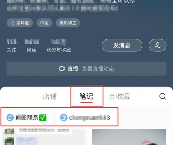 小红书发布瞬间是什么意思?我的瞬间功能怎么用?