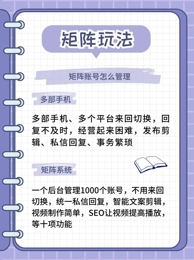多账号抖音私信怎么管理?抖音私信能私信多少个?