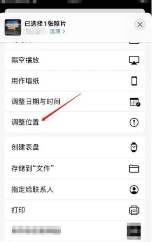 抖音评论定位怎么定在另一个城市?评论修改定位有什么好坏呢?