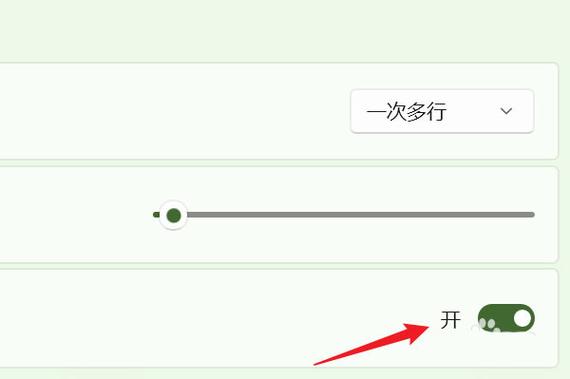 win11怎么设置非活动窗口？