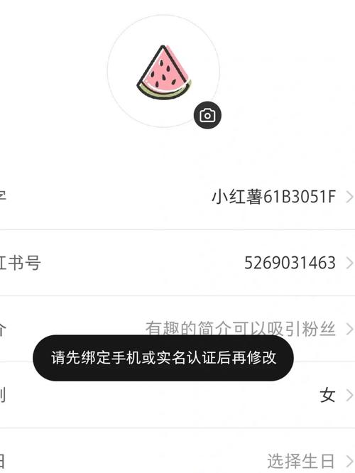 小红书怎么弄一个小号?它怎么在小号上发布作品?