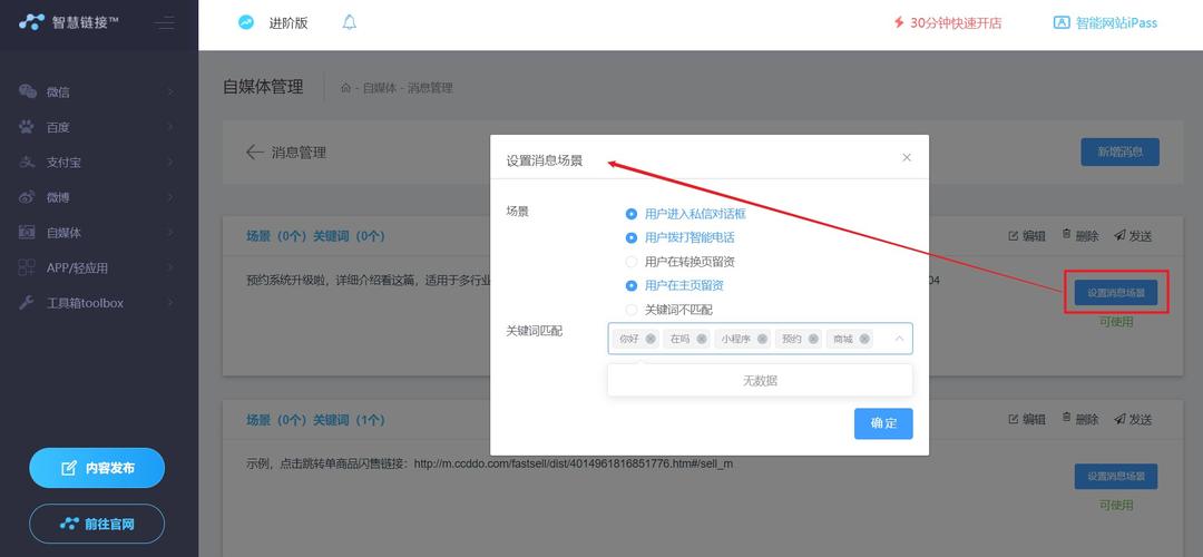 抖音自动回评怎么设置不显示评论?私信自动回复怎么弄?