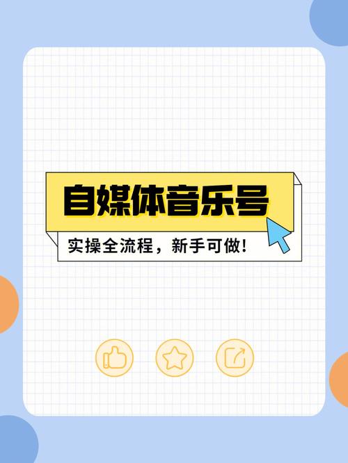 怎么做自媒体新手入行?新手怎么加入自媒体平台?