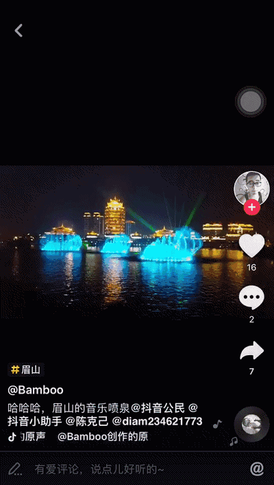 抖音发布的视频怎么设置后面背景?视频怎么设置动态壁纸?