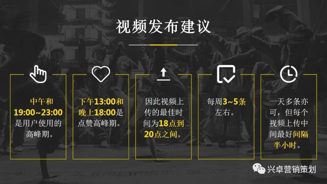 发布抖音视频需要注意什么事项?发布视频的技巧有哪些?