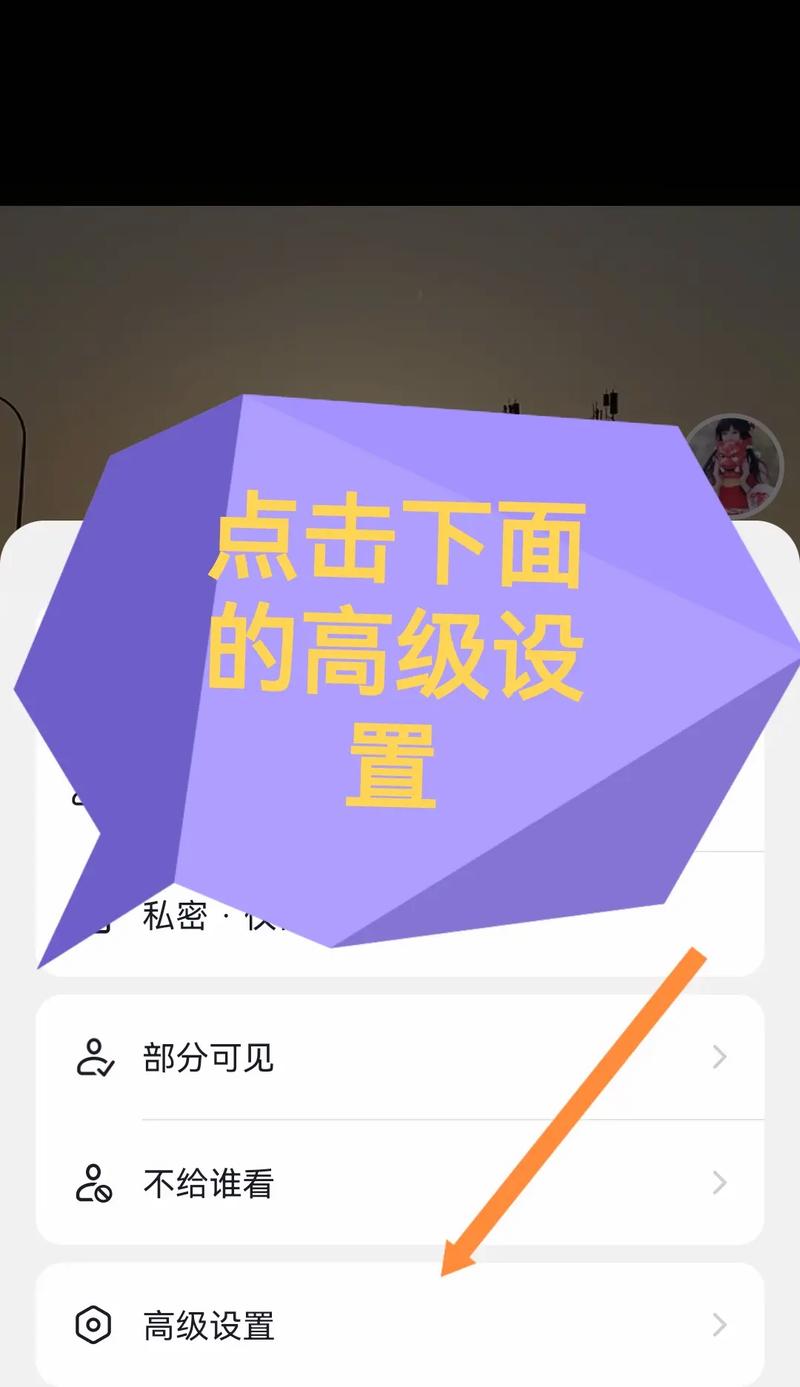 如何有效管理抖音评论权限，确保你的账号安全？