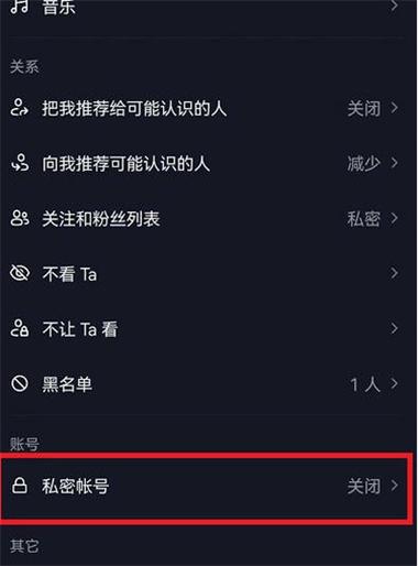 抖音评论区不显示是什么问题？评论区不显示该怎么解决？
