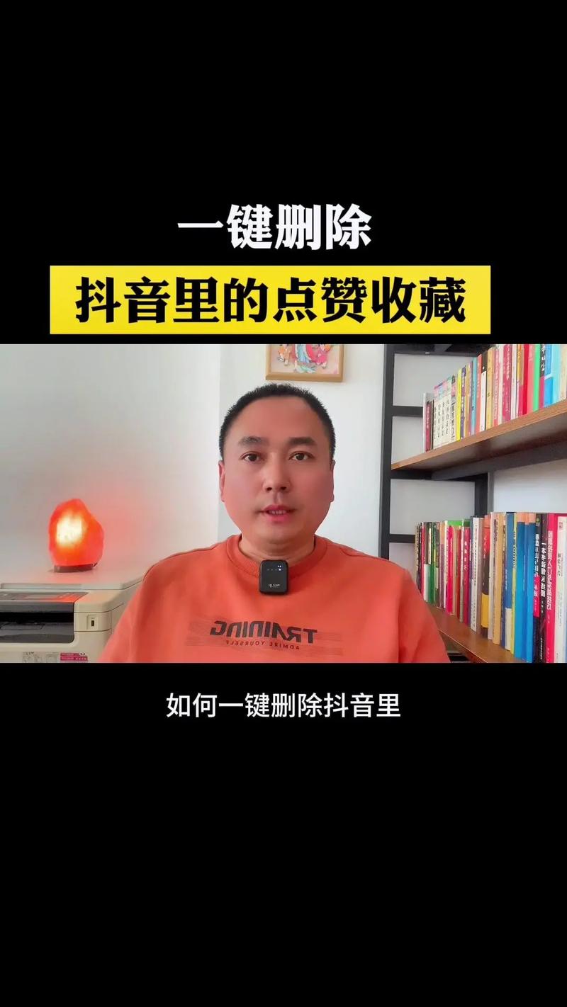 如何批量删除已发布的抖音?批量点赞又如何取消?