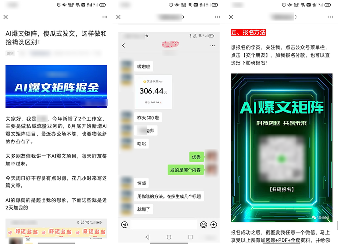 如何在抖音上批量发布作品到微信？
