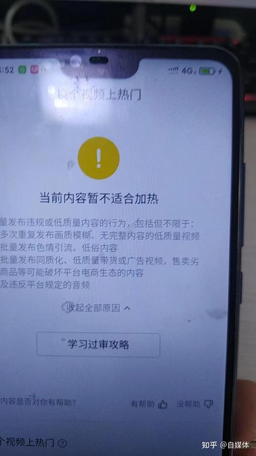 抖音批量发布作品怎么弄的?批量发布作品有哪些注意事项?