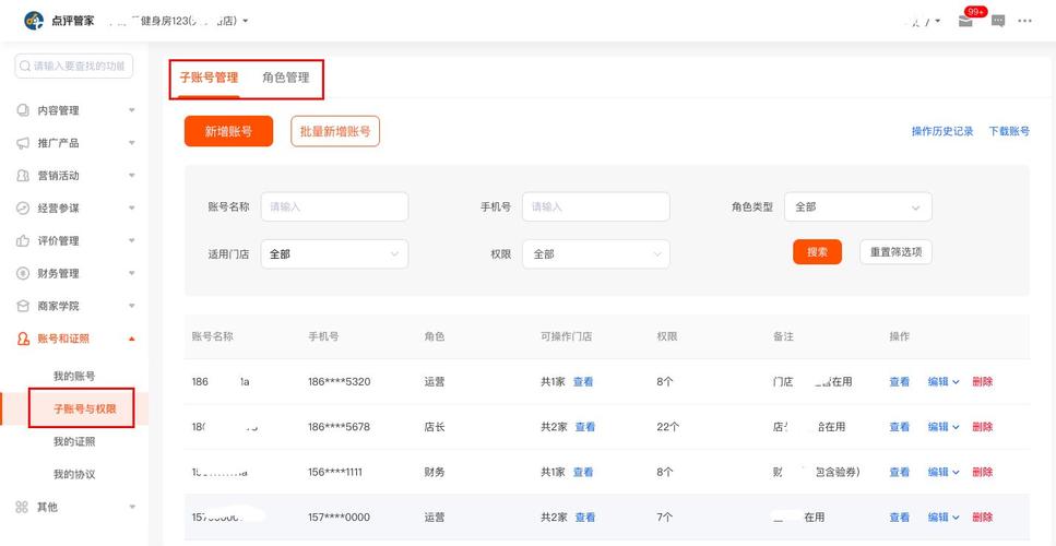 如何高效管理自媒体账号，掌握关键工作亮点？