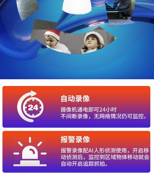小米监控需要流量卡