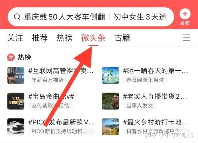 百家号发什么内容推荐量高?能不能搬运短视频?