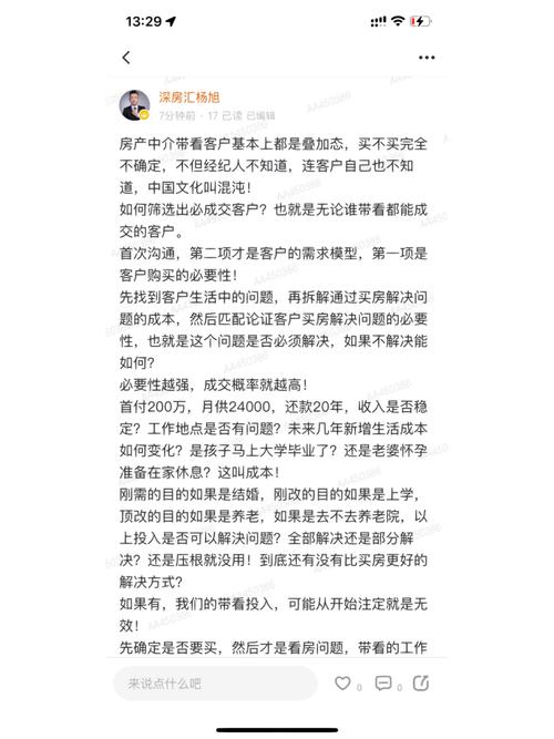 小红书如何发布文章?已发布的文章还能修改吗?