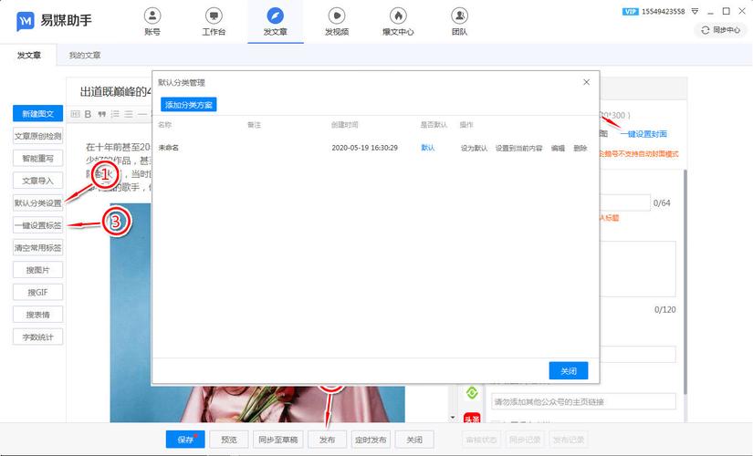 自媒体平台一键分发短视频怎么操作?短视频分发平台有哪些?