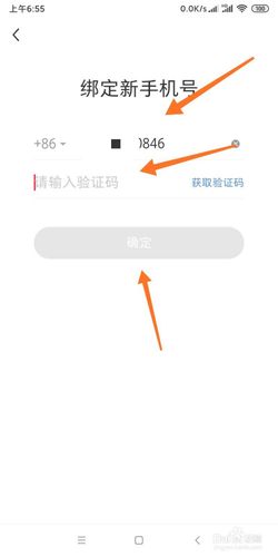 小红书账号管理平台有哪些？账号没有绑定手机怎么找回？