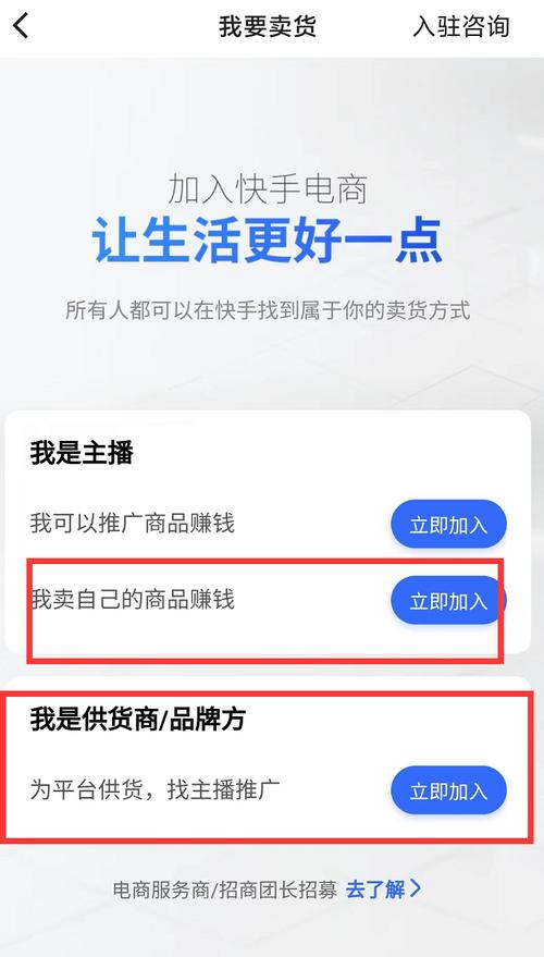 视频怎样发到平台上?视频怎样发到平台上卖货?