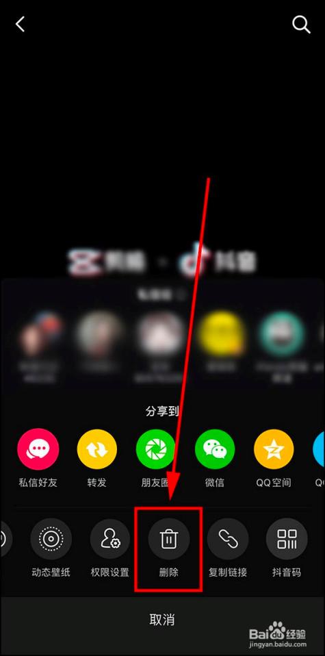 抖音批量发布作品怎么删除视频?批量发布作品会被限流吗?