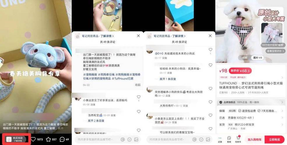 小红书笔记变现秘籍，一篇内容能赚多少？