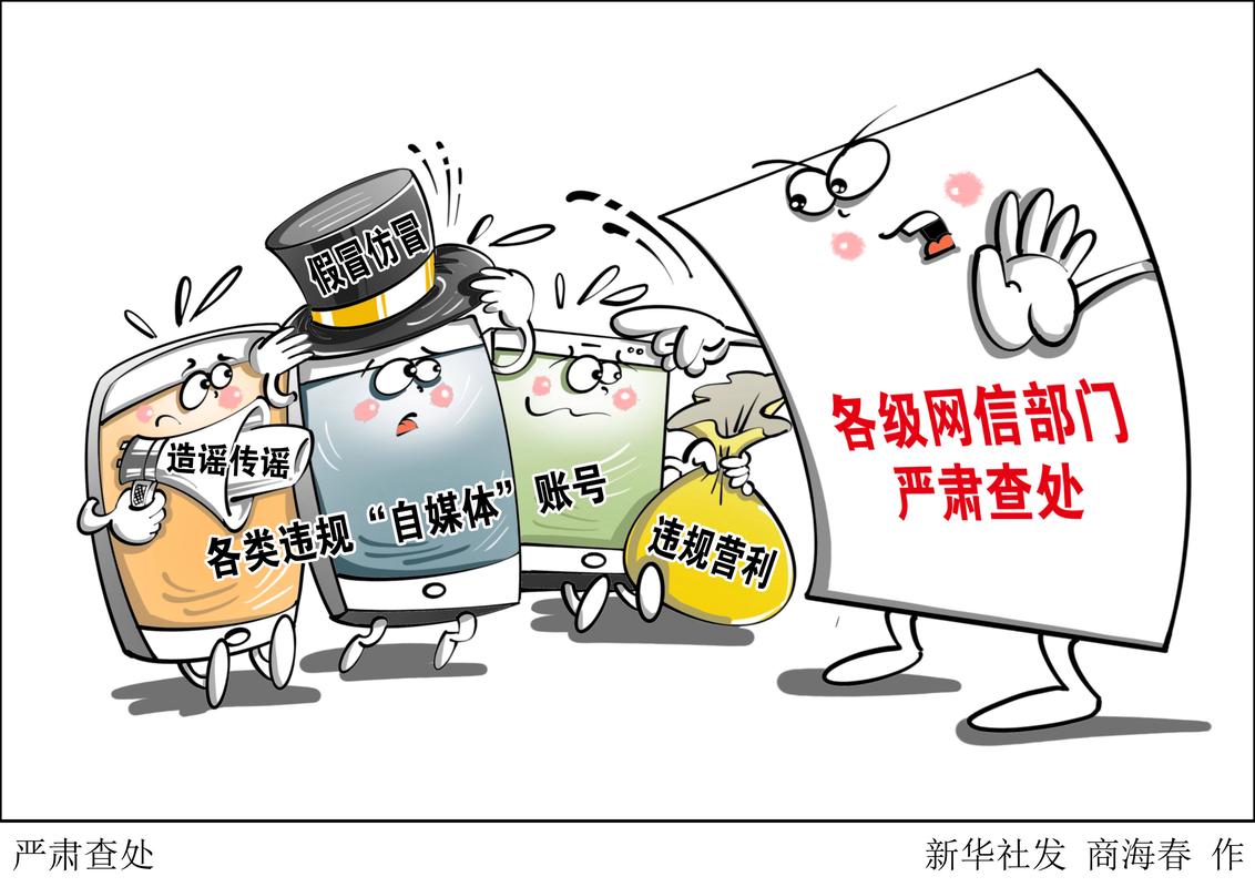 自媒体平台账号管理的方法有哪些?账号管理有什么好处?