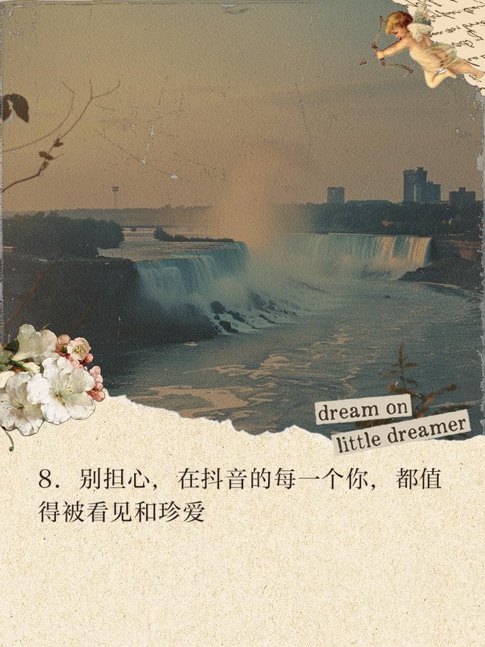 抖音评论回复感谢的句子合集有哪些?感谢抖音这个平台的话怎么写?