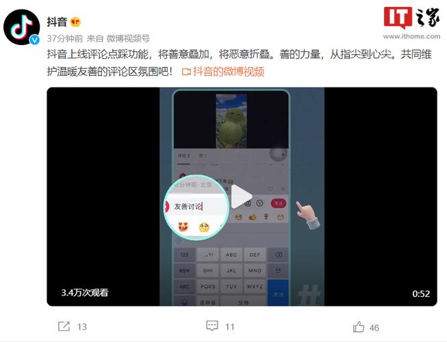 如何找到并设置抖音的评论管理功能？