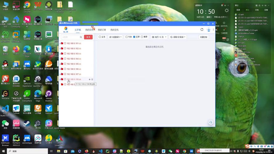 矩阵管理助手是什么?矩阵管理助手卡住了怎么解决?