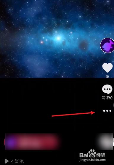 抖音怎么批量删除发布的作品?批量怎么批量删除喜欢的作品?