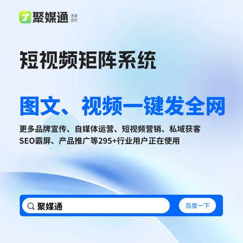 如何高效地在多个平台上同步发布视频并掌握发布技巧？