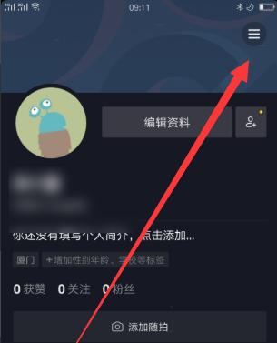 抖音实名冲突两个号怎么弄?抖音实名怎么解除?