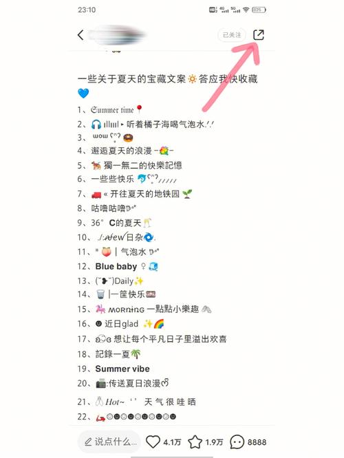 如何在小红书上高效发布内容并删除已发布的笔记？
