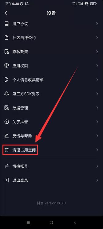 抖音评论管理怎么删除啊苹果手机?它该怎么发图片?