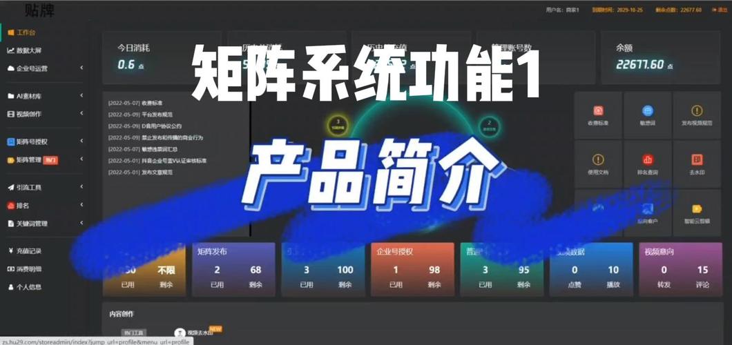 短视频矩阵怎么做多个账号?它包括哪几种矩阵?