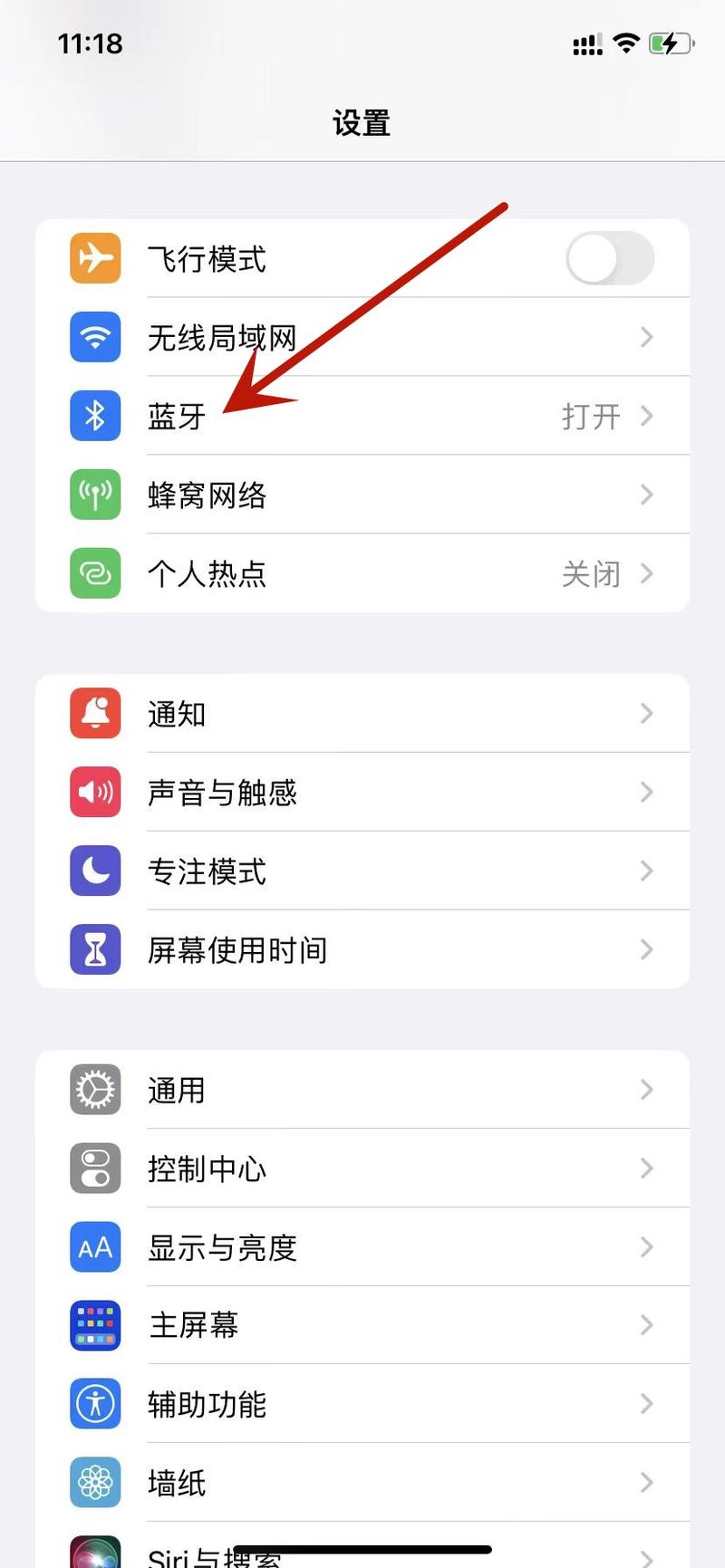 抖音评论怎么发语音苹果手机?iphone发语音没声音怎么回事?