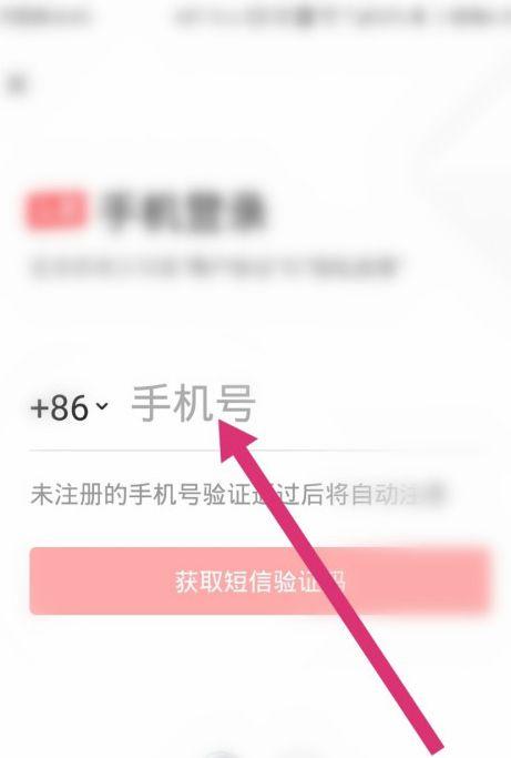 如何恢复在今日头条上被删除的账号？