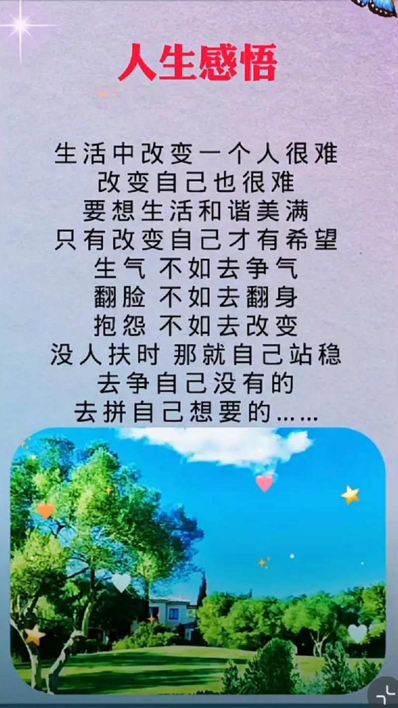 抖音发什么文字会火?什么文案容易上热门?