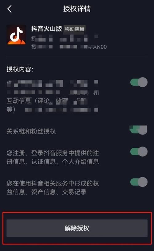 抖音实名认证怎么强制换绑?抖音怎么换实名认证绑定?