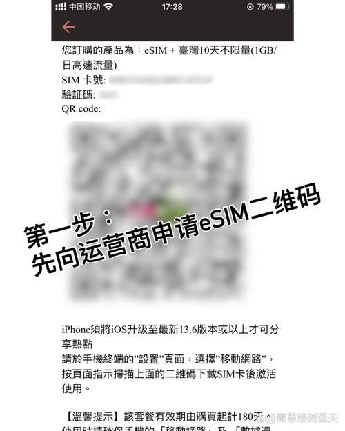迷你户外流量卡
