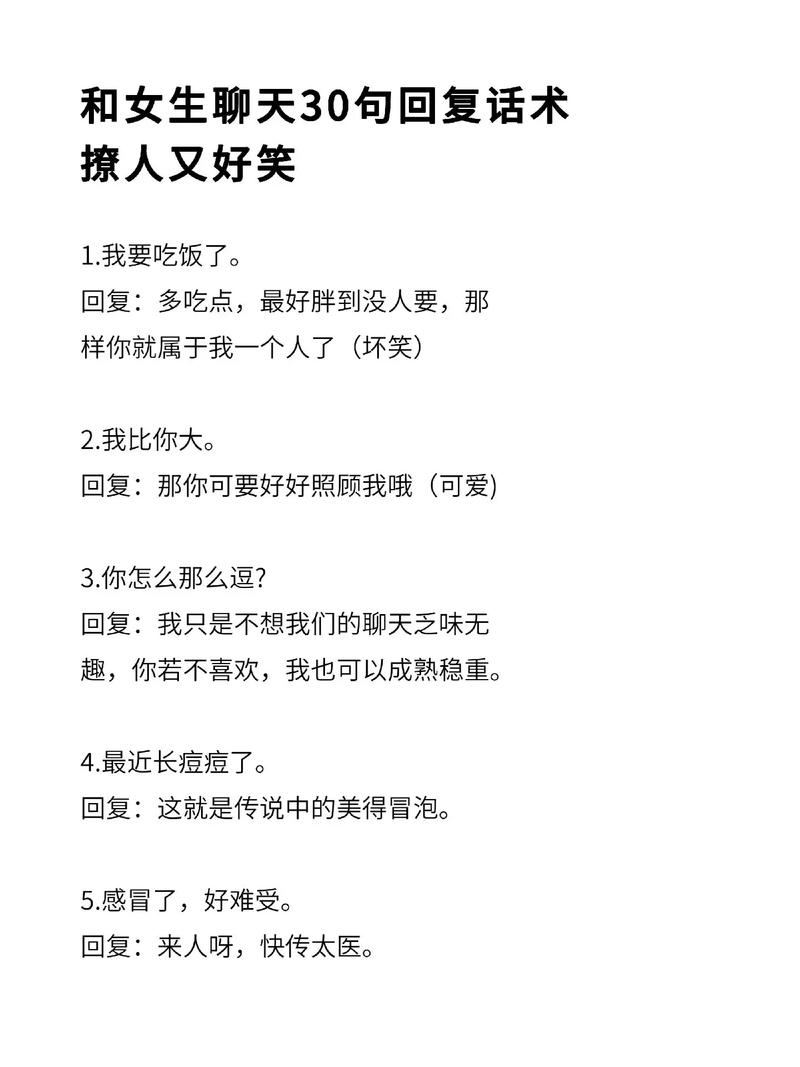 如何在抖音上巧妙回复评论，既展现高情商又不失幽默？
