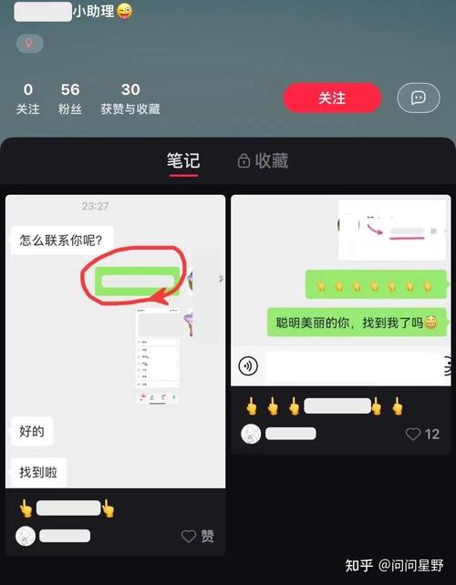 小红书发布技巧怎么设置?发布技巧有哪些?