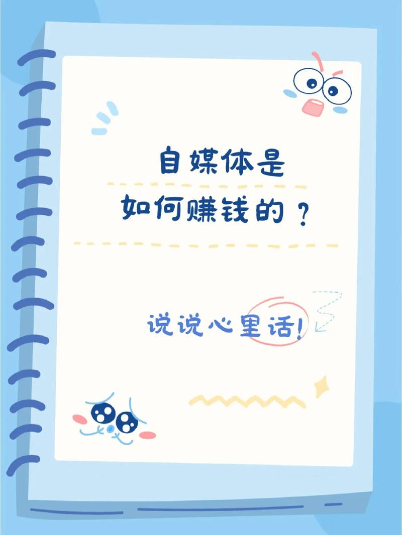 做自媒体哪个平台好?自媒体赚钱方式有哪些?