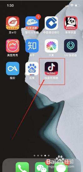 发布抖音视频需要注意什么问题?发布视频有什么技巧?