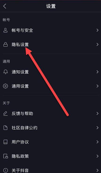 如何设置抖音评论区的管理员权限，他们有哪些管理功能？