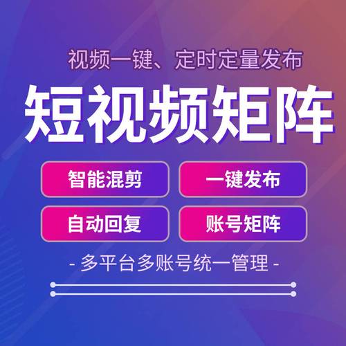 矩阵管理助手是什么?矩阵管理助手卡住了怎么解决?